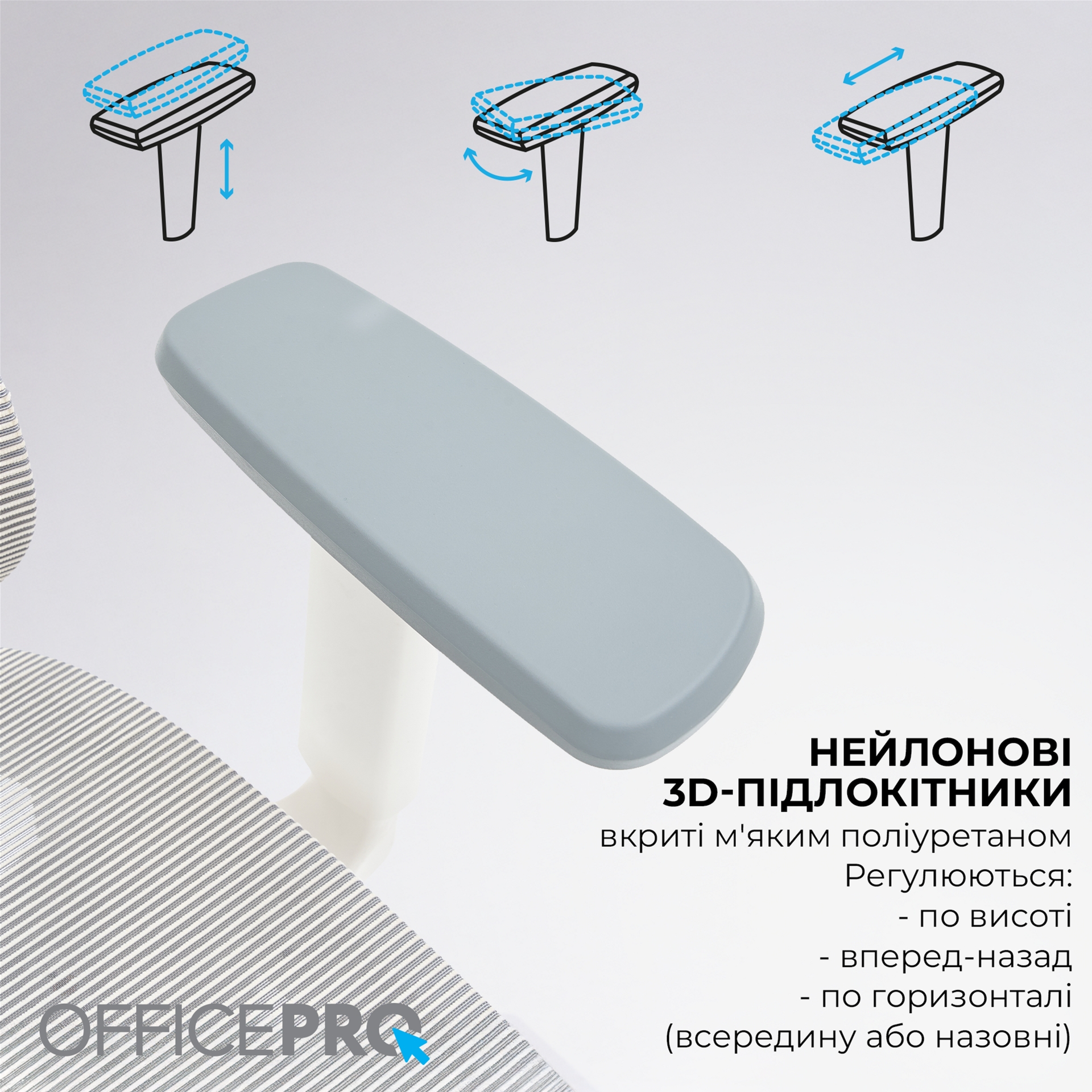 Кресло офисное Officepro Skyline Footrest OC750-W-LG-LG White/Light Gray Кресло офисное Officepro Skyline Footrest OC750-W-LG-LG White/Light Gray