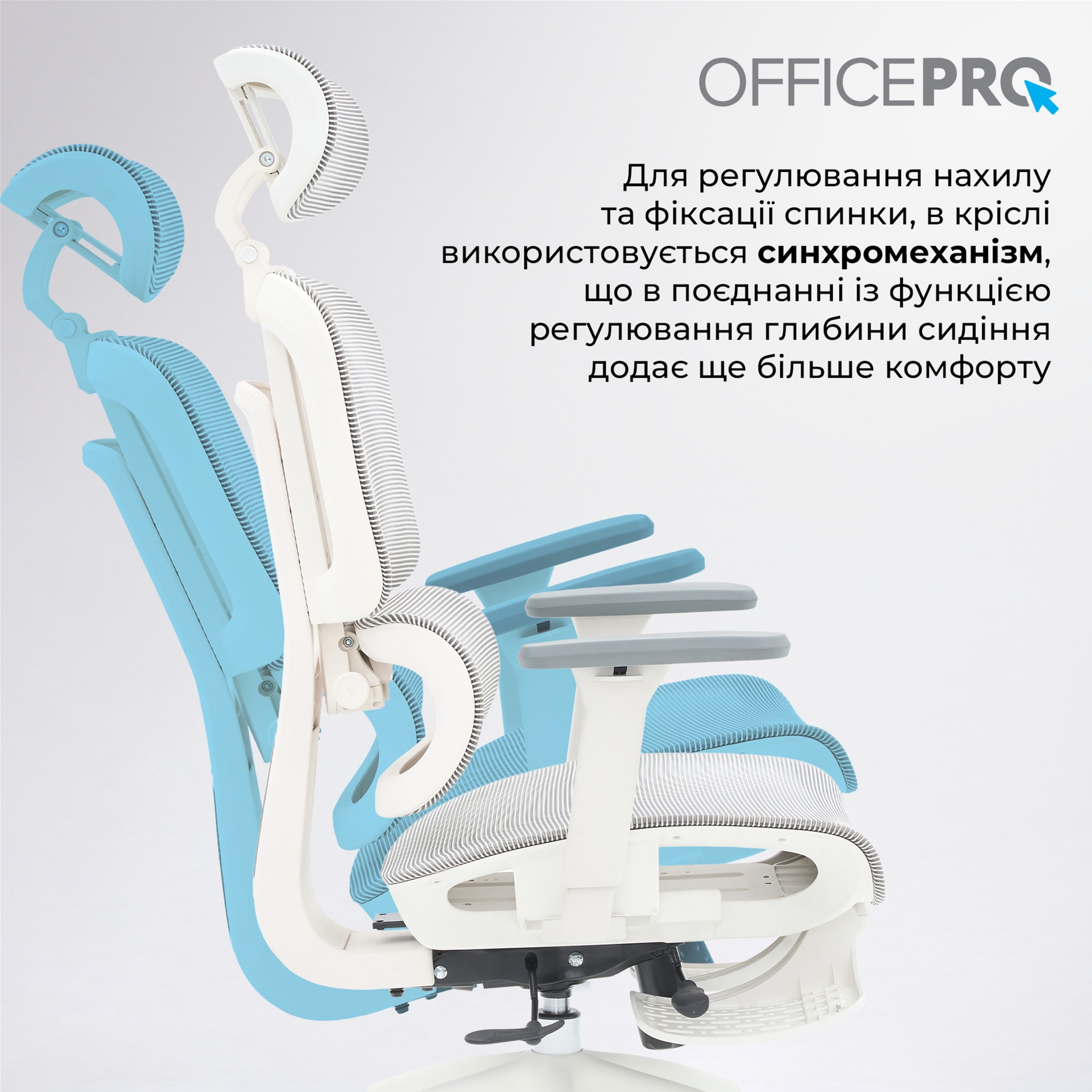 Кресло офисное Officepro Skyline Footrest OC750-W-LG-LG White/Light Gray Кресло офисное Officepro Skyline Footrest OC750-W-LG-LG White/Light Gray