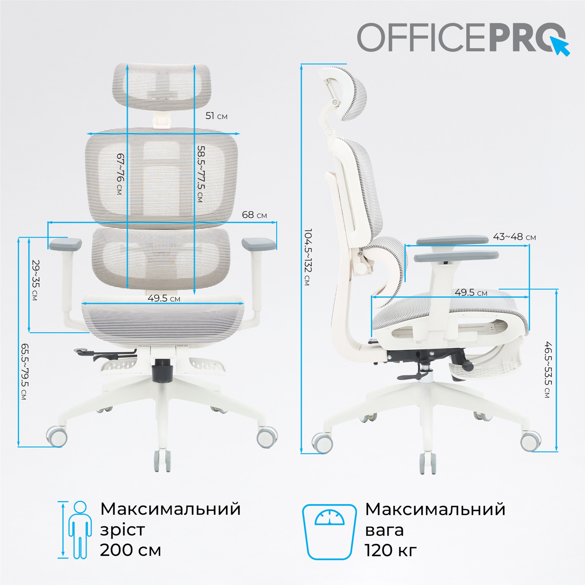 Кресло офисное Officepro Skyline Footrest OC750-W-LG-LG White/Light Gray Кресло офисное Officepro Skyline Footrest OC750-W-LG-LG White/Light Gray