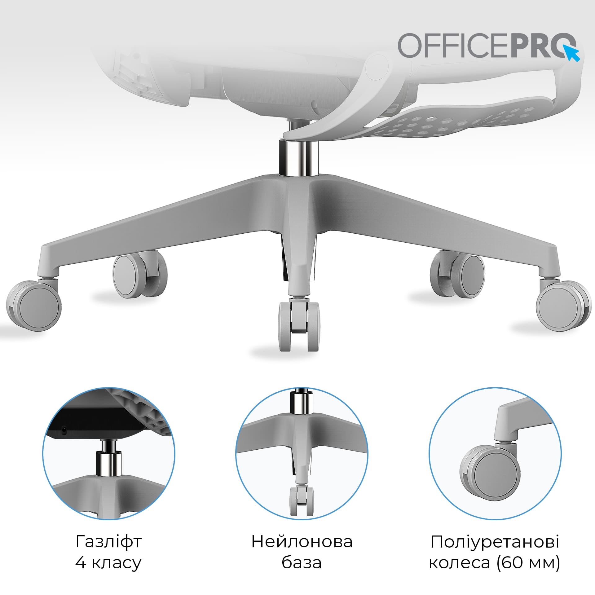 Кресло офисное OfficePro Elite OC950G Gray Кресло офисное OfficePro Elite OC950G Gray