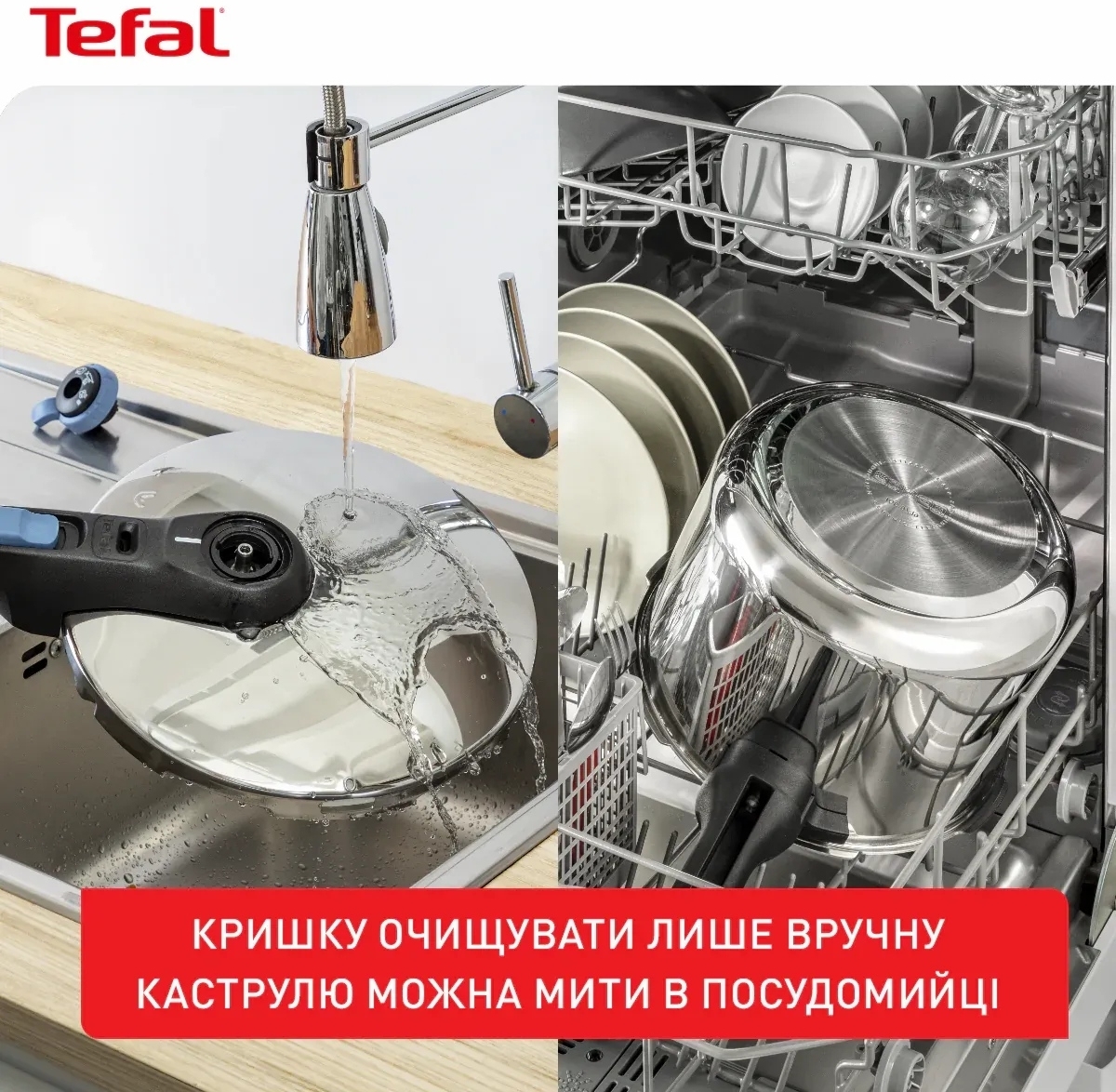 Скороварка Tefal Secure Trendy з паровим кошиком 6 л (P2580701) Скороварка Tefal Secure Trendy з паровим кошиком 6 л (P2580701)