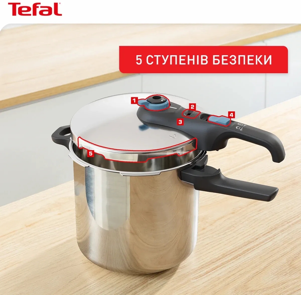 Скороварка Tefal Secure Trendy з паровим кошиком 6 л (P2580701) Скороварка Tefal Secure Trendy з паровим кошиком 6 л (P2580701)