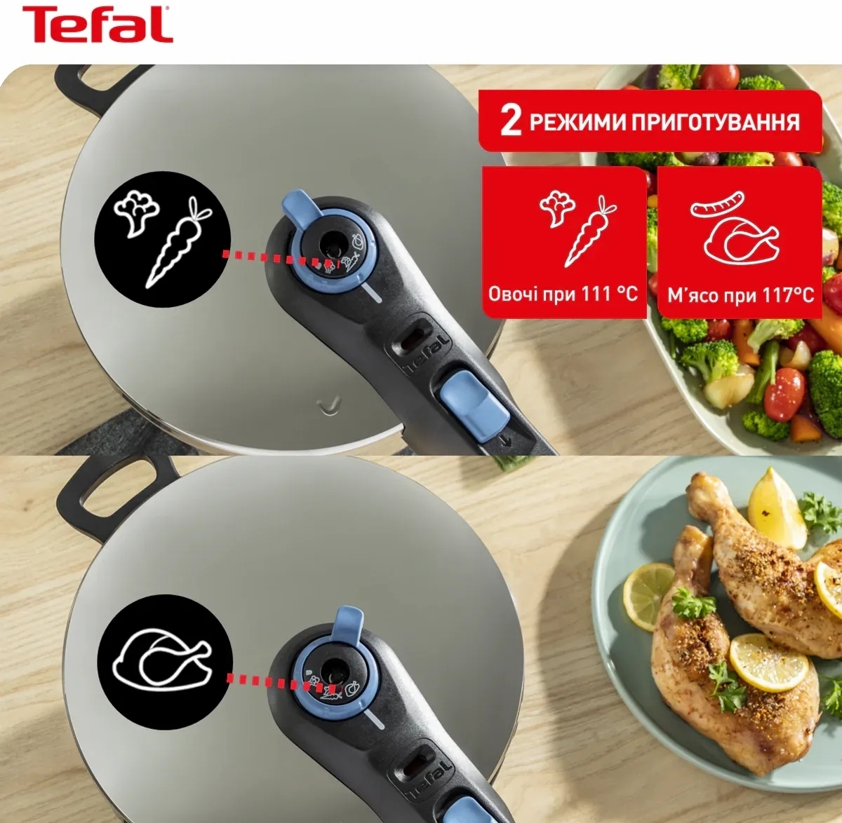 Скороварка Tefal Secure Trendy з паровим кошиком 6 л (P2580701) Скороварка Tefal Secure Trendy з паровим кошиком 6 л (P2580701)
