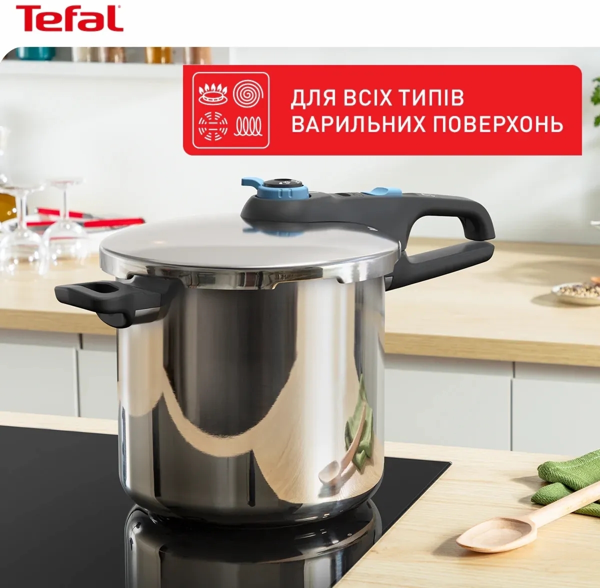 Скороварка Tefal Secure Trendy з паровим кошиком 6 л (P2580701) Скороварка Tefal Secure Trendy з паровим кошиком 6 л (P2580701)