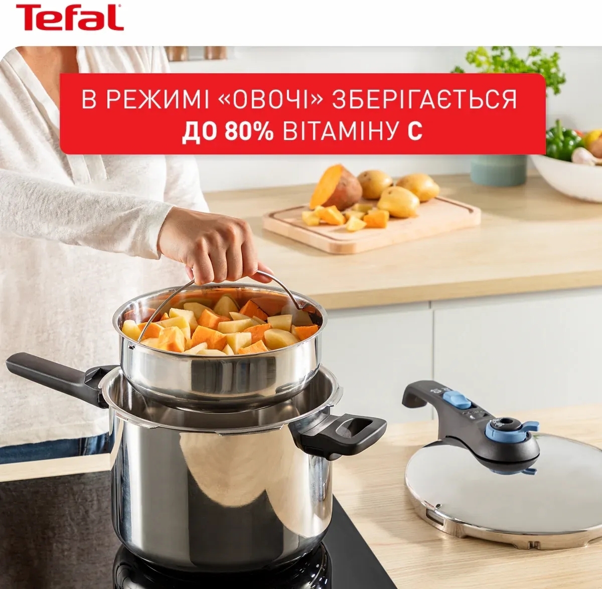 Скороварка Tefal Secure Trendy з паровим кошиком 8 л (P2584401) Скороварка Tefal Secure Trendy з паровим кошиком 8 л (P2584401)