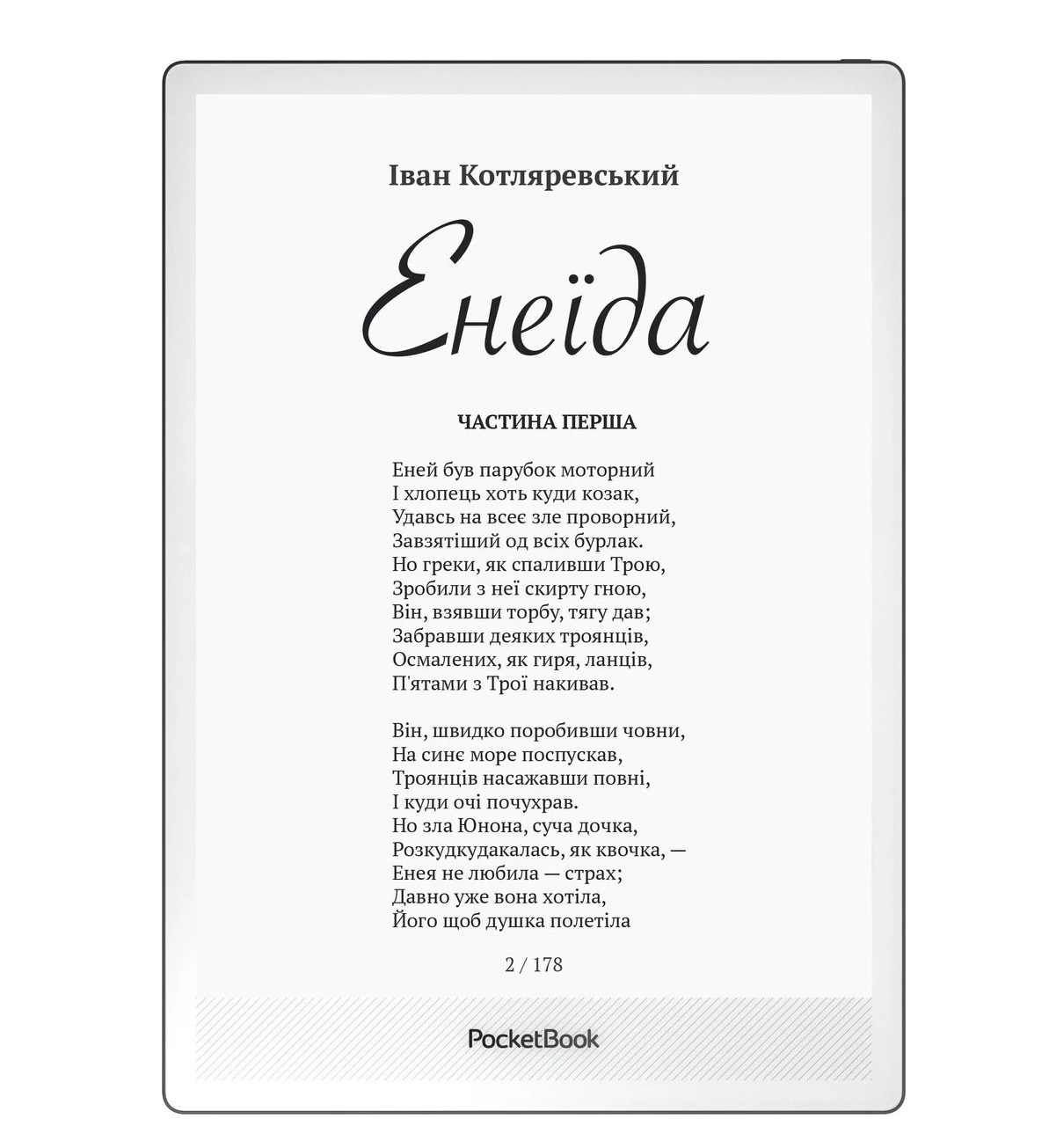 Електронна книга PocketBook 1030 InkPad One Matte Black (PB1030-8-WW)