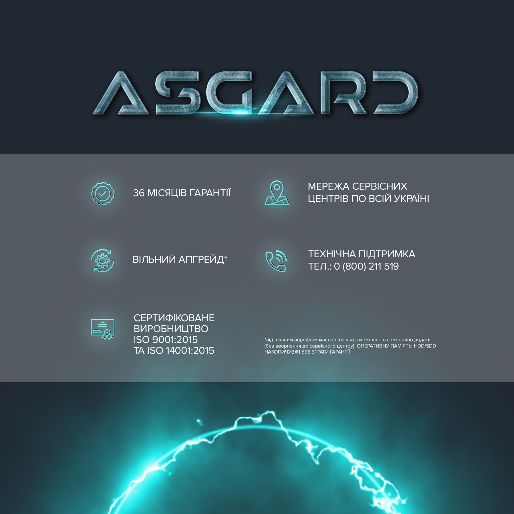 Персональний комп`ютер ASGARD (A75F.32.S10.46.5188)