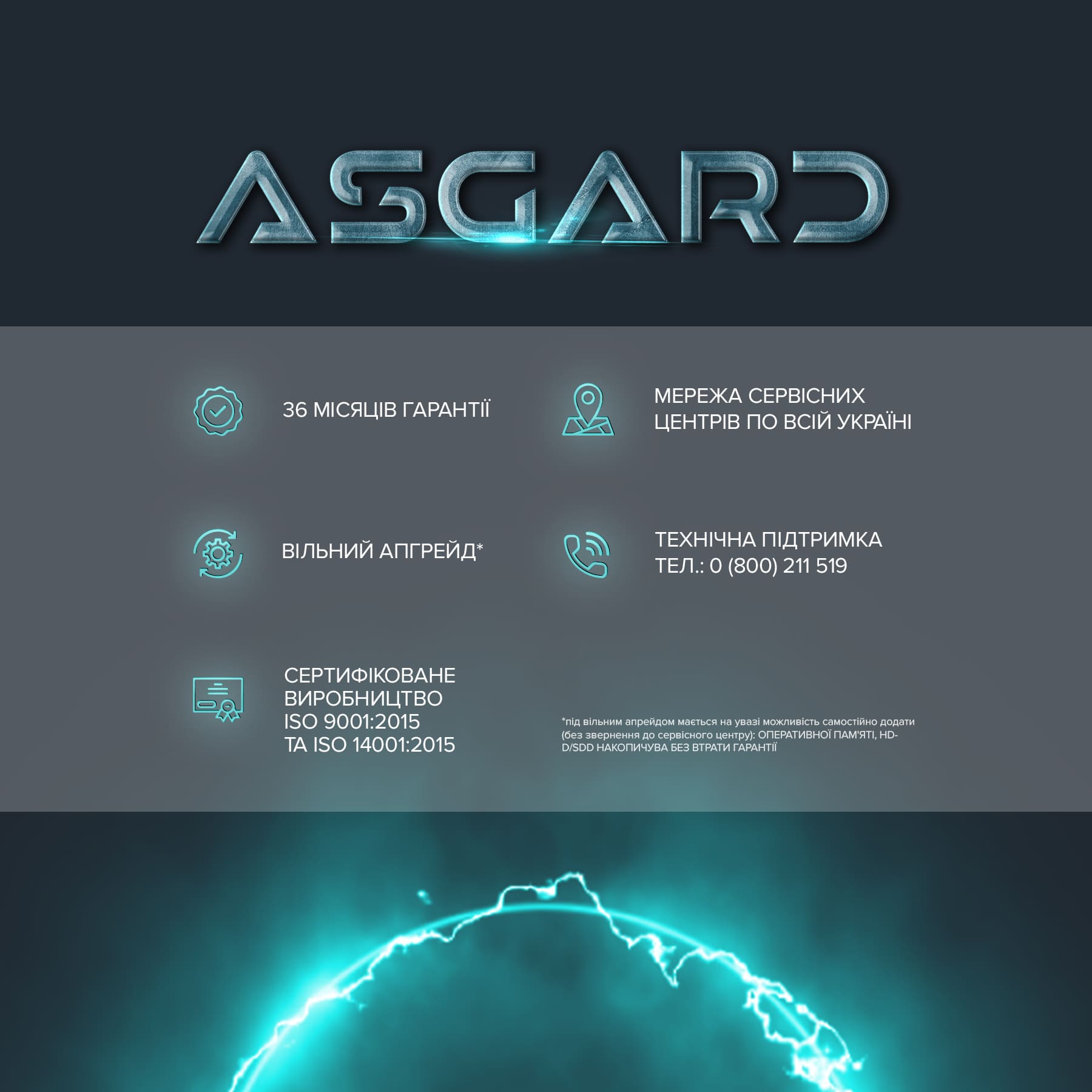 Персональний комп`ютер ASGARD Eir (I124F.16.S10.46.5221)