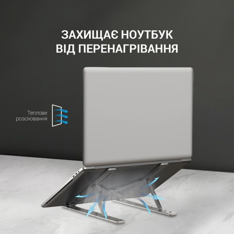 Підставка для ноутбука OfficePro LS320G