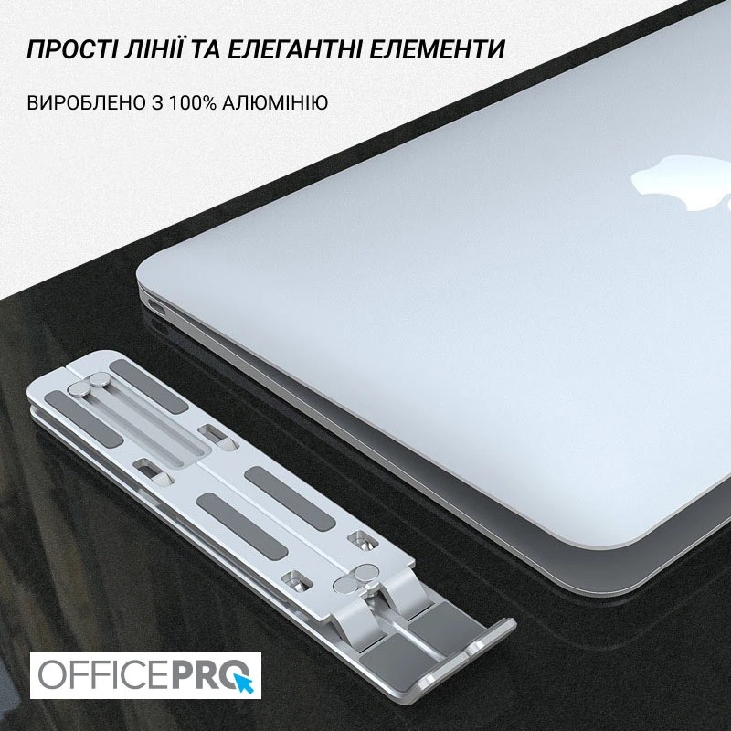 Підставка для ноутбука OfficePro LS320S