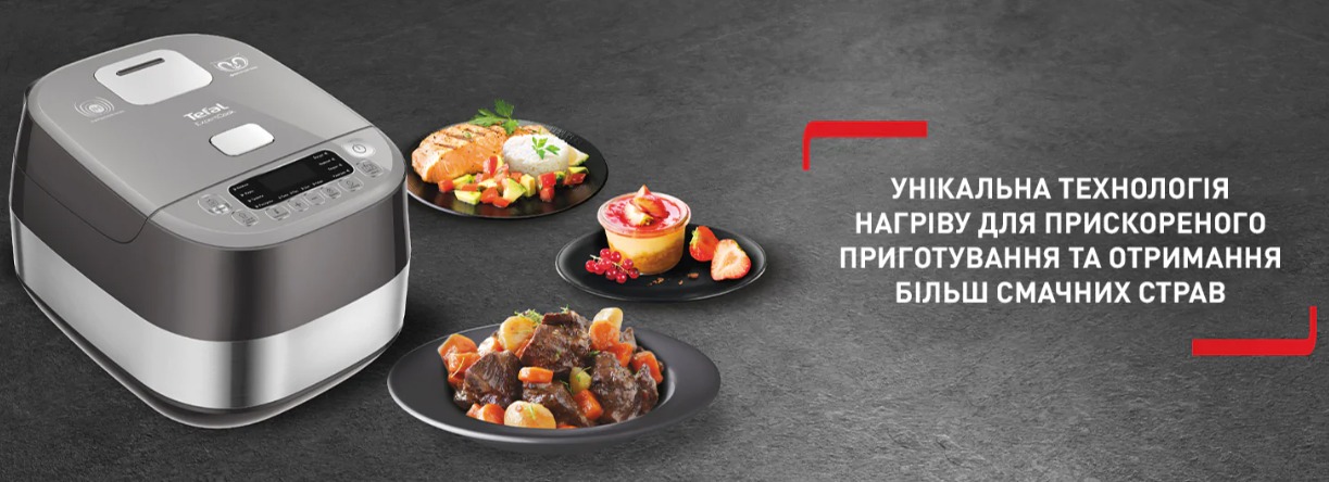 фото Мультиварка Tefal RK802B