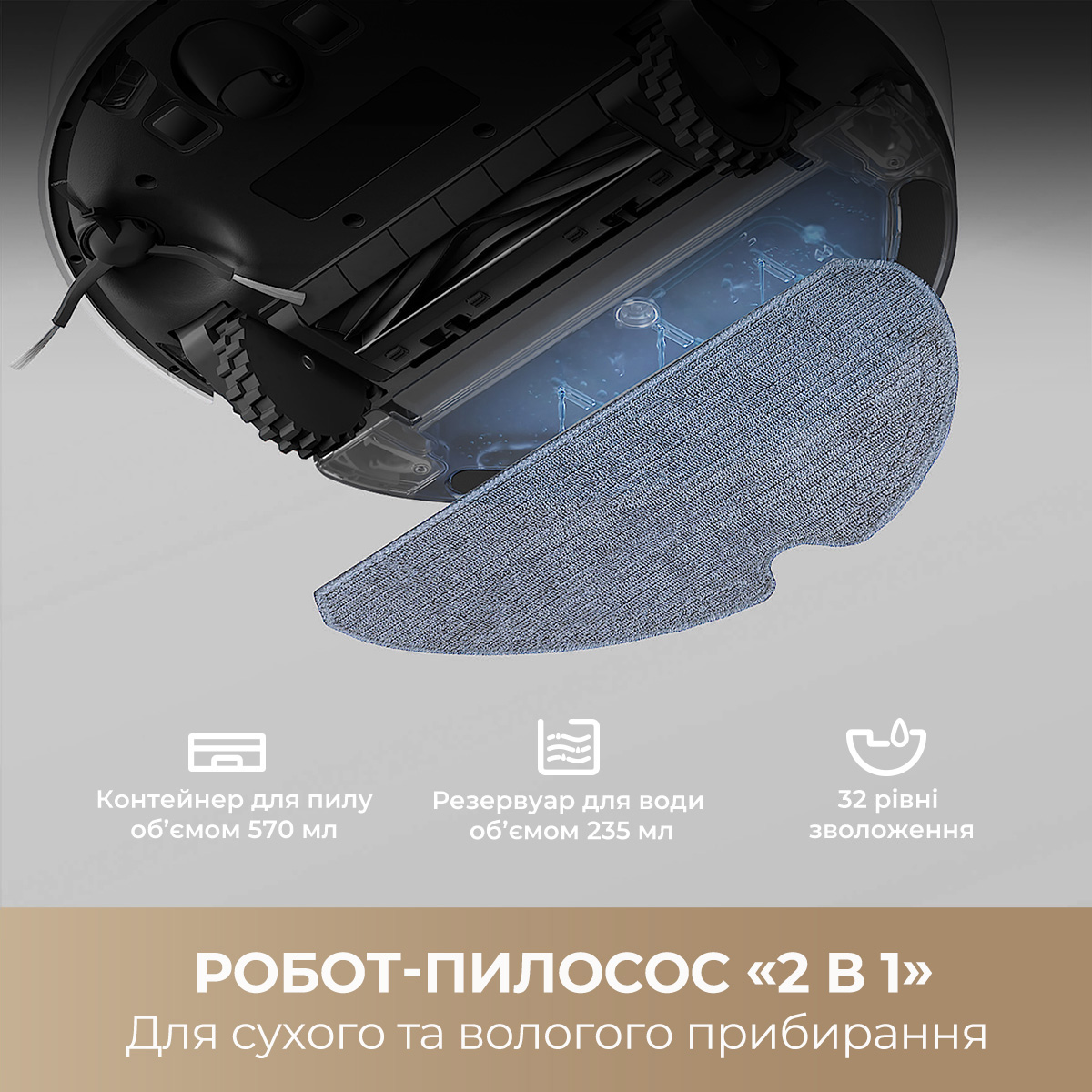 Робот-пилосос Dreame F10 (RLF11SA) Робот-пилосос Dreame F10 (RLF11SA)