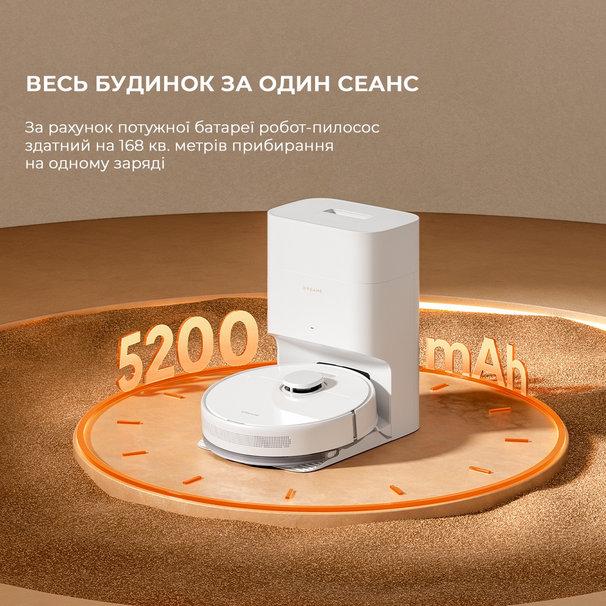 Робот-пилосос Dreame Bot D10 Plus Gen 2 White (RLD32GD)