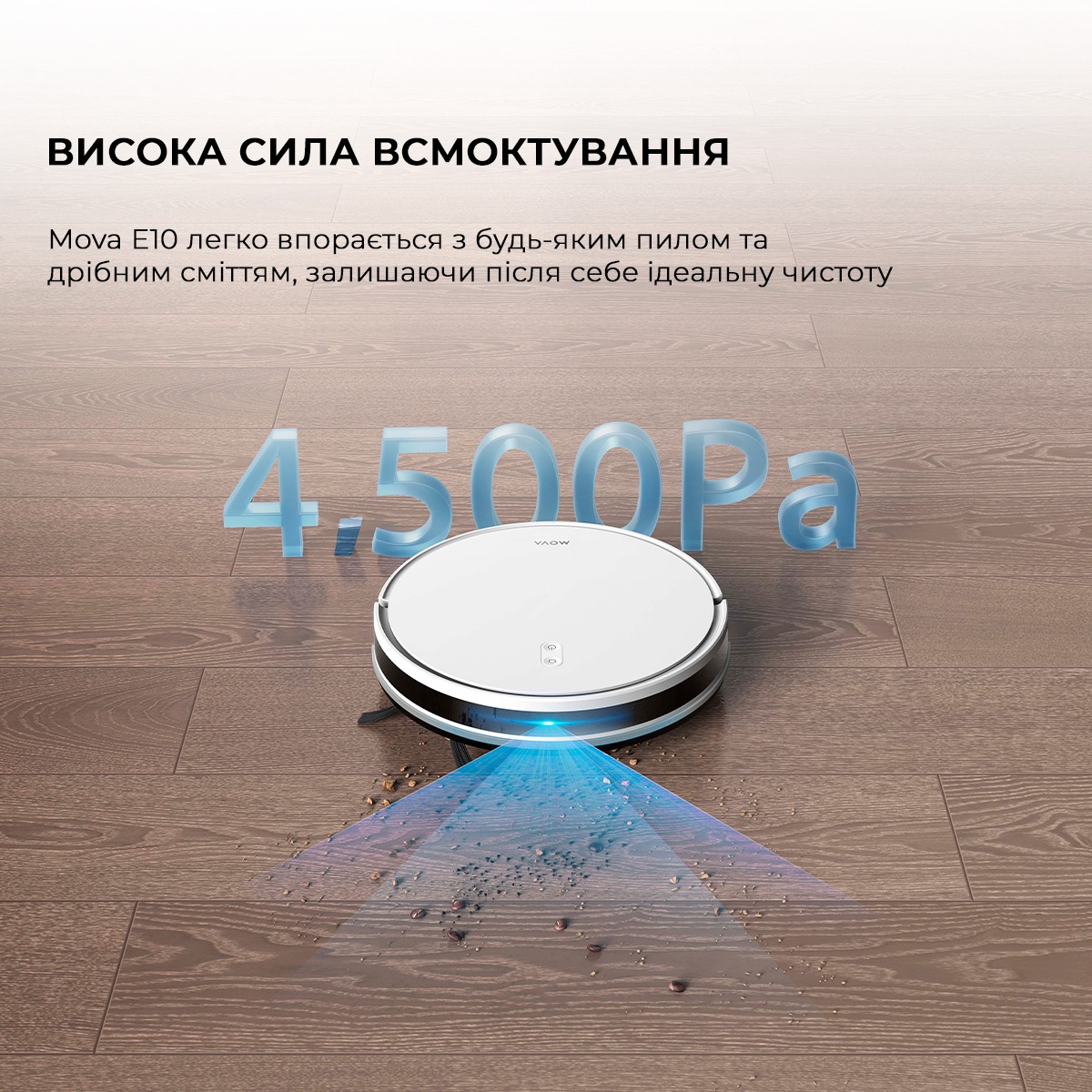 Робот-пилосос Dreame Bot Mova E10 (RGE12GA)