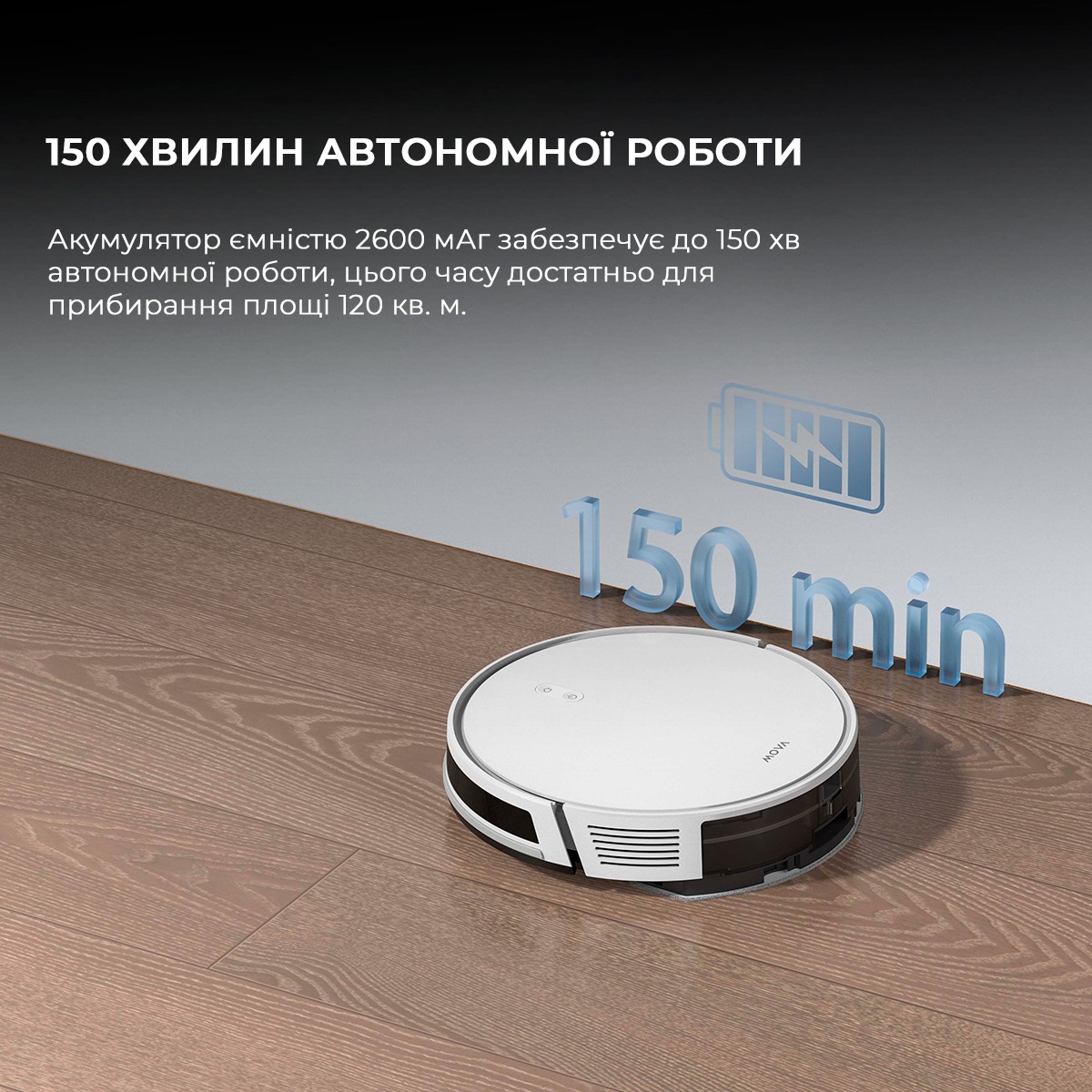 Робот-пилосос Dreame Bot Mova E10 (RGE12GA)