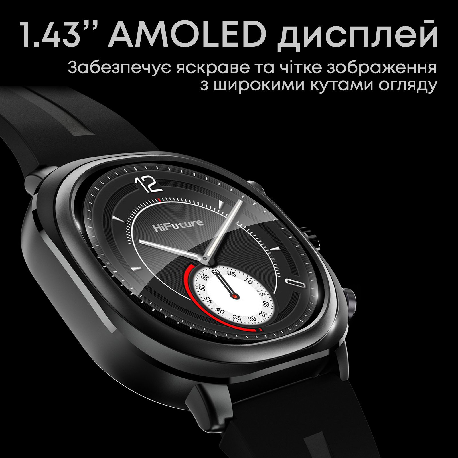 Смарт-годинник HiFuture Aix Lite Black