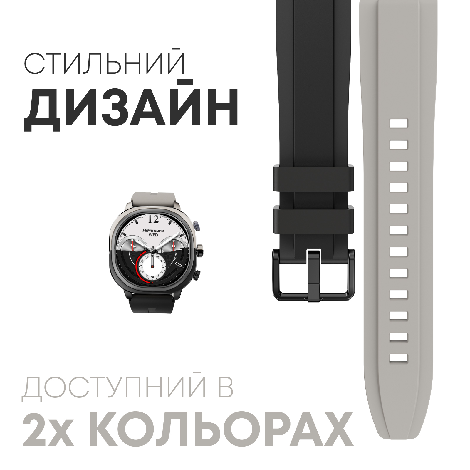 Смарт-годинник HiFuture Aix Lite Black