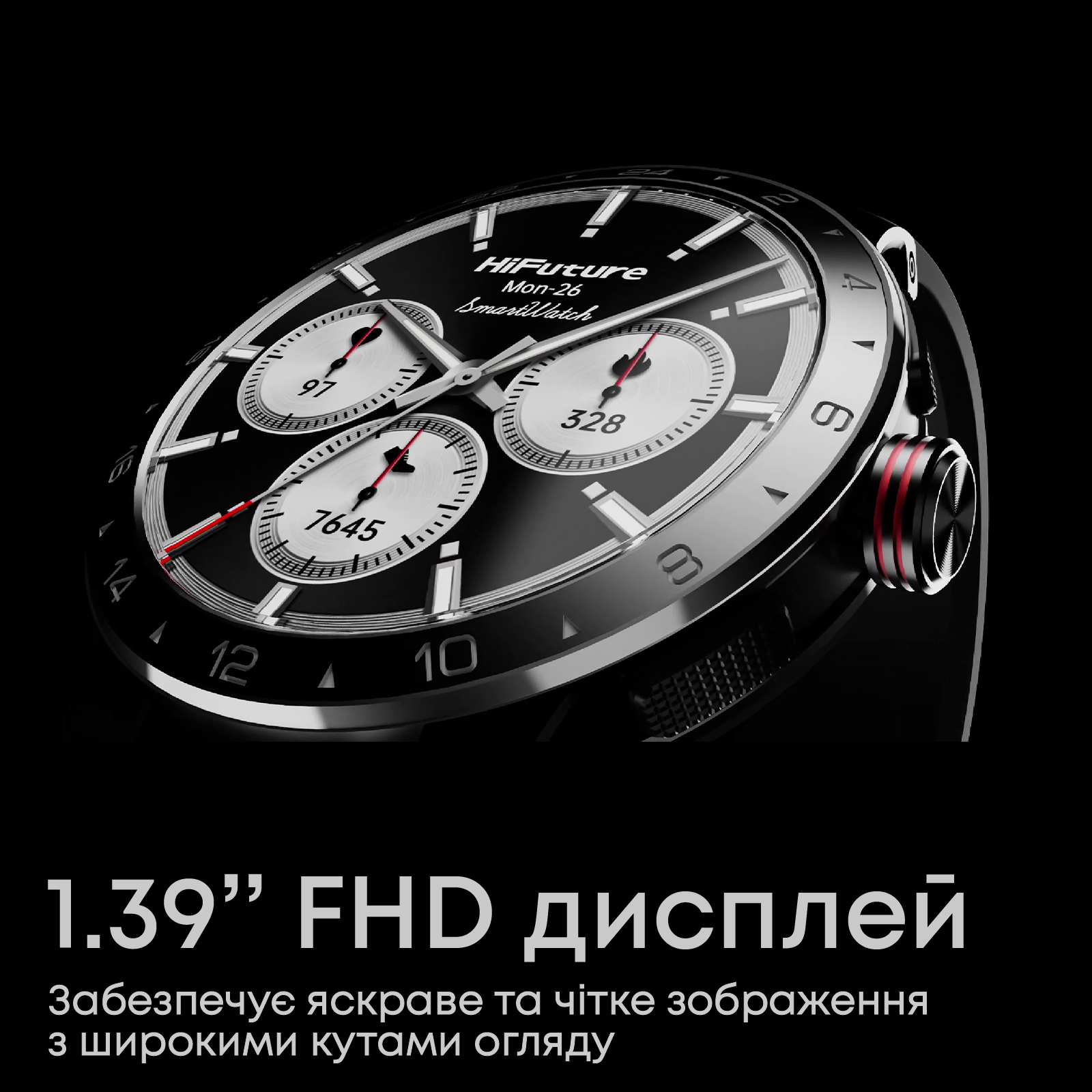 Смарт-годинник HiFuture Flex2 Black