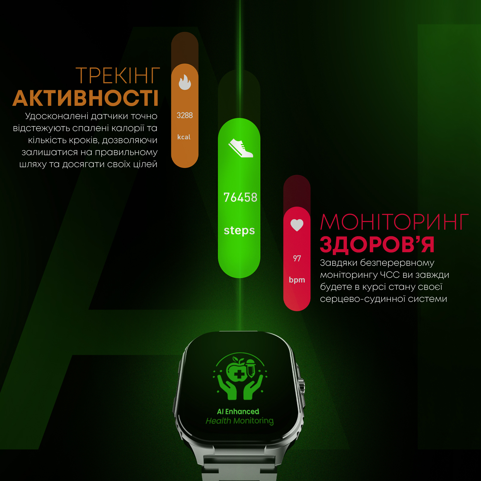 Смарт-годинник HiFuture Ultra3 Pro Black