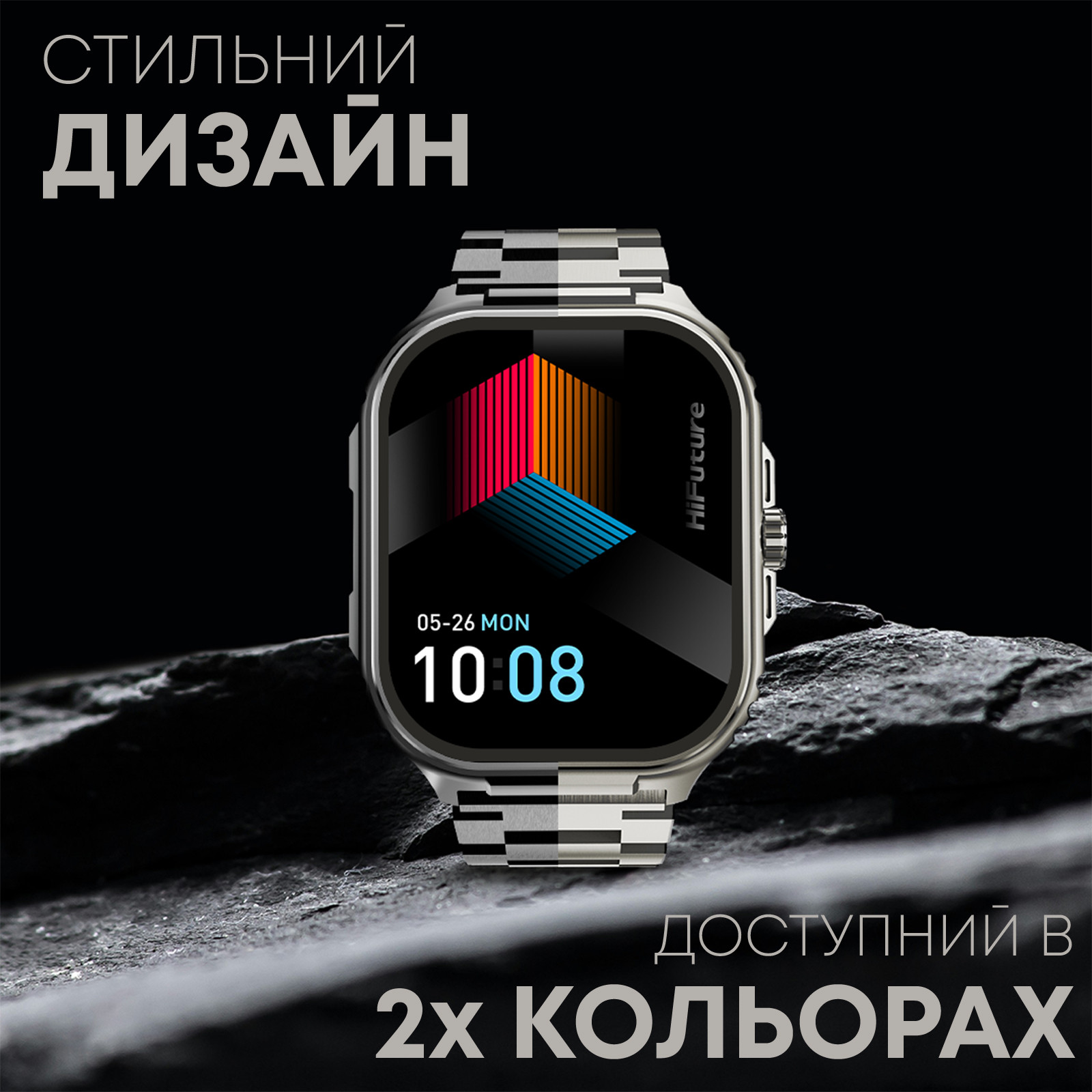 Смарт-годинник HiFuture Ultra3 Pro Black