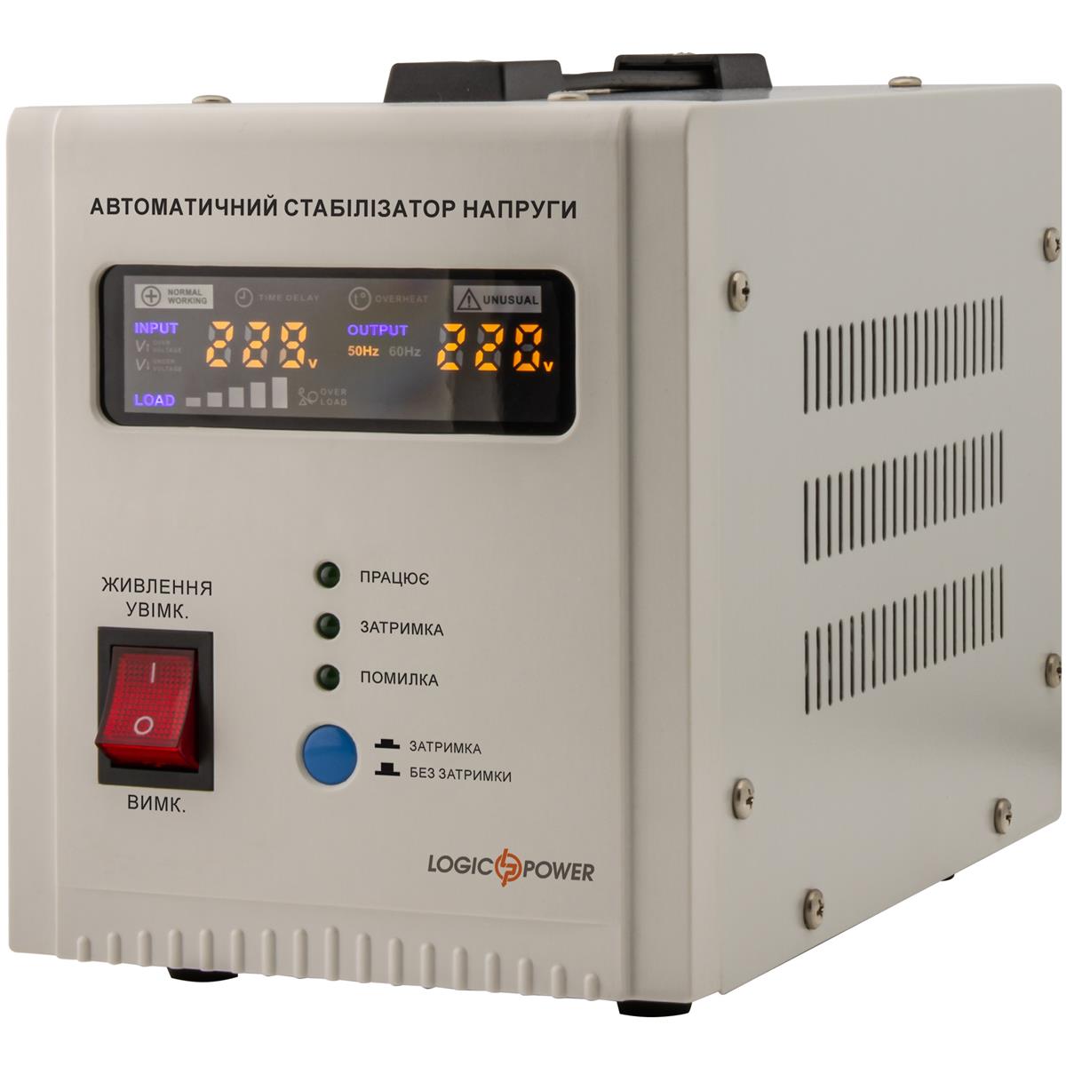 фото Стабілізатор напруги LogicPower LP-2500RD (10349)