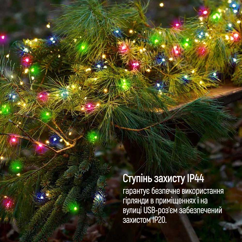 Світлодіодна гірлянда ColorWay (CW-G-100L10NUMC) 100LED, 10м, 8 функцій, різнокольорова USB