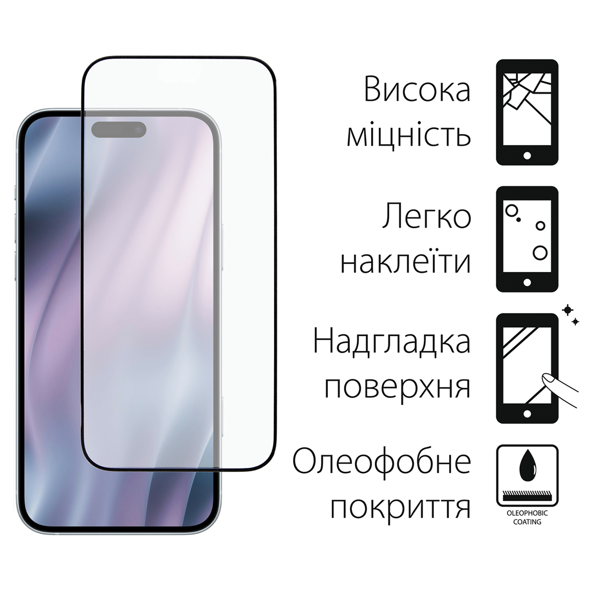 Защитное стекло Dengos для Apple iPhone 17 Air Black Full Glue (TGFG-411) Защитное стекло Dengos для Apple iPhone 17 Air Black Full Glue (TGFG-411)