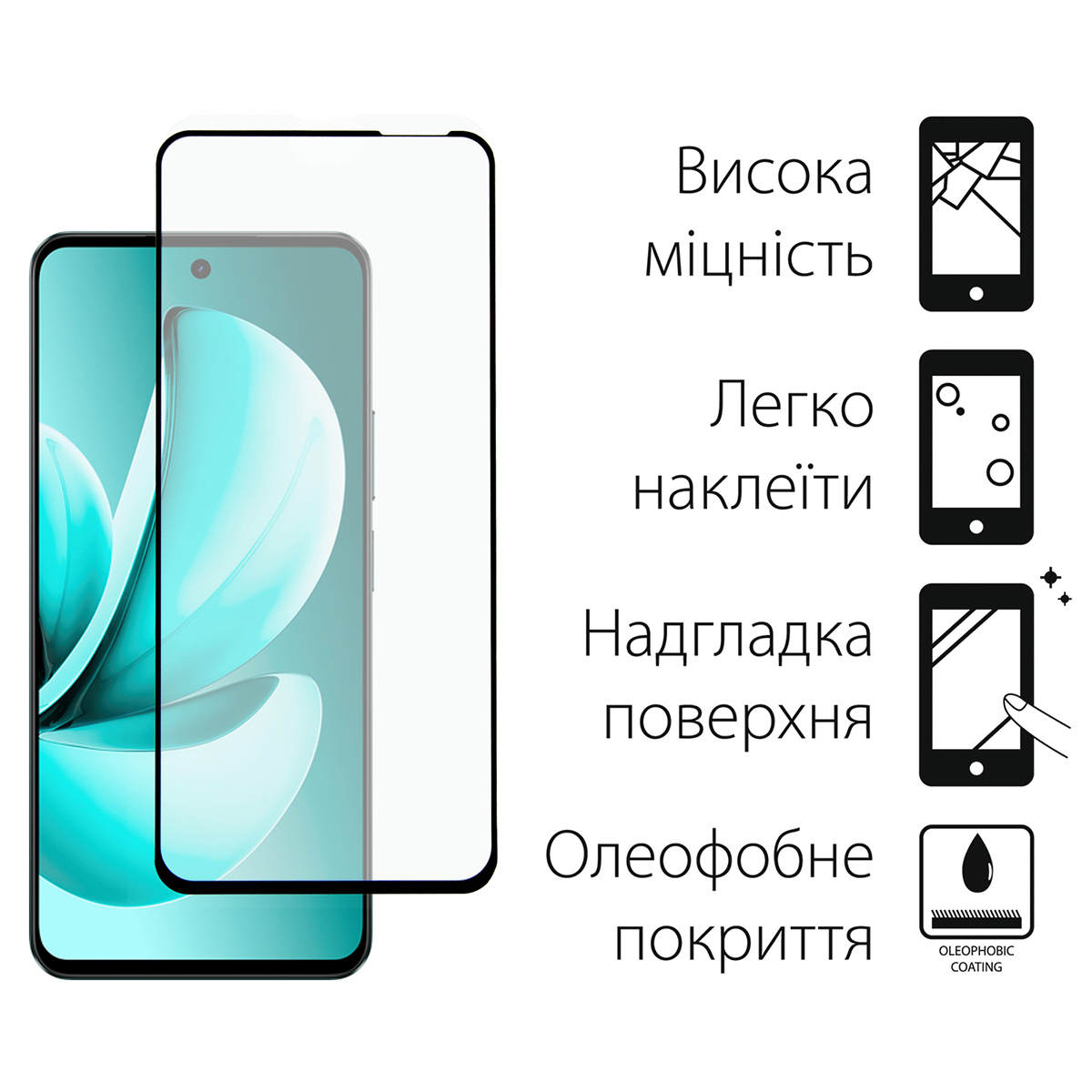 Защитное стекло Dengos для Realme C71 Black Full Glue (TGFG-412) Защитное стекло Dengos для Realme C71 Black Full Glue (TGFG-412)