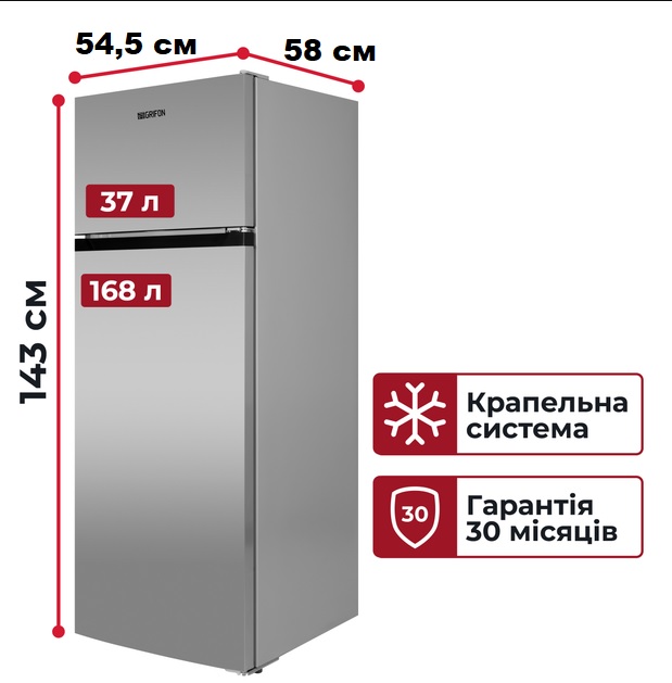 фото Холодильник з морозильною камерою Grifon DFV-143S