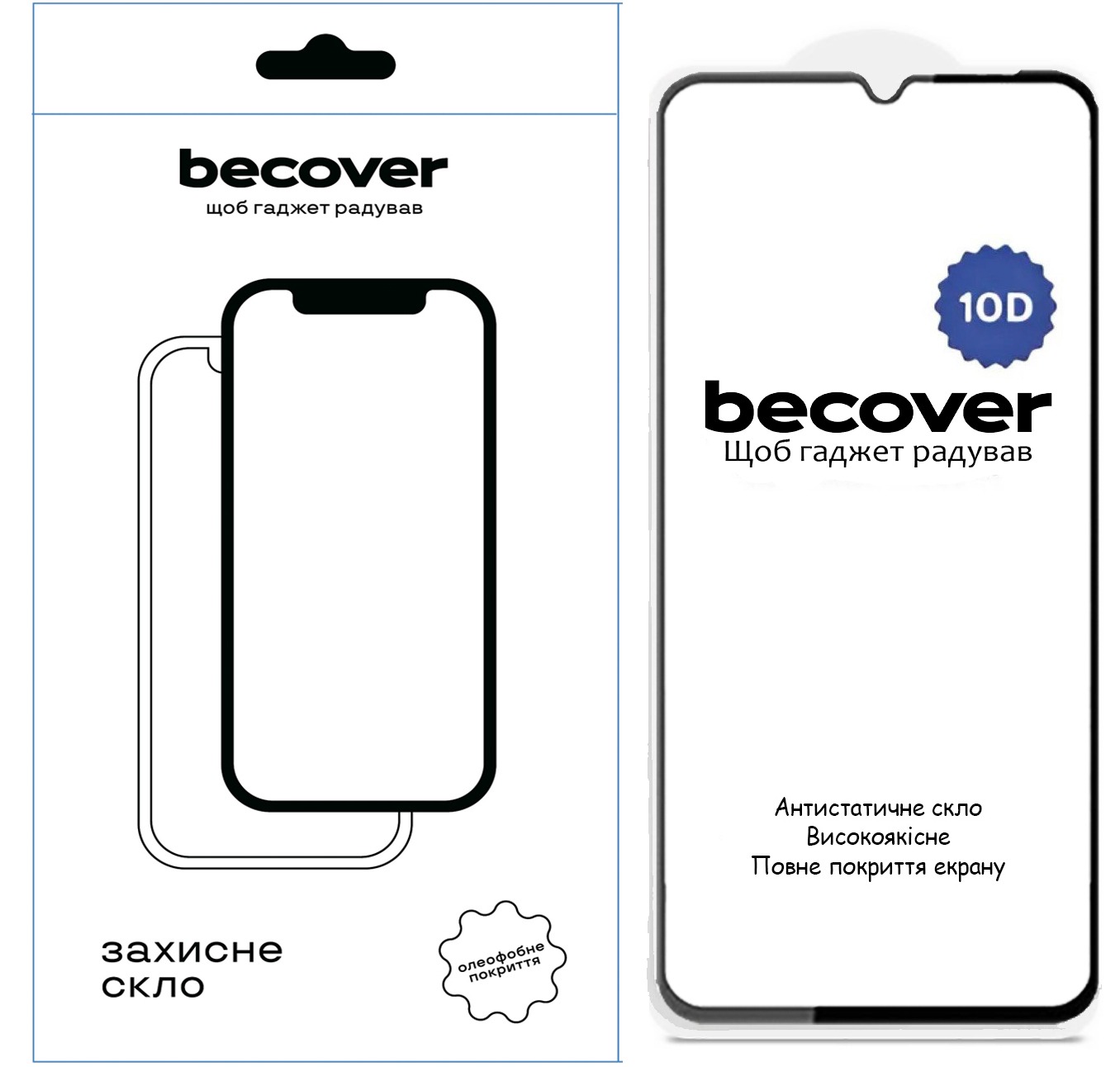 Защитное стекло BeCover для Xiaomi Redmi 14C 4G/Poco C75 Black 10D (712720) Защитное стекло BeCover для Xiaomi Redmi 14C 4G/Poco C75 Black 10D (712720)