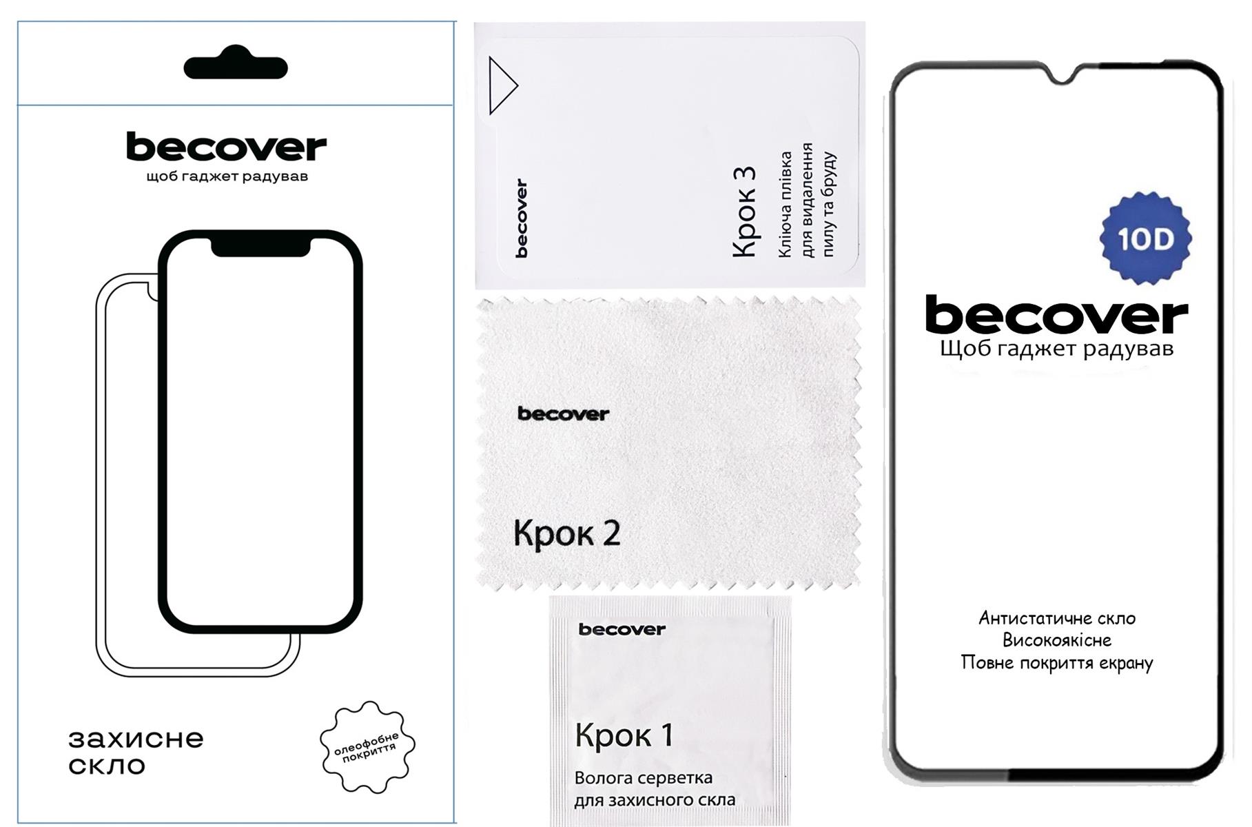 Защитное стекло BeCover для Xiaomi Redmi 14C 4G/Poco C75 Black 10D (712720) Защитное стекло BeCover для Xiaomi Redmi 14C 4G/Poco C75 Black 10D (712720)