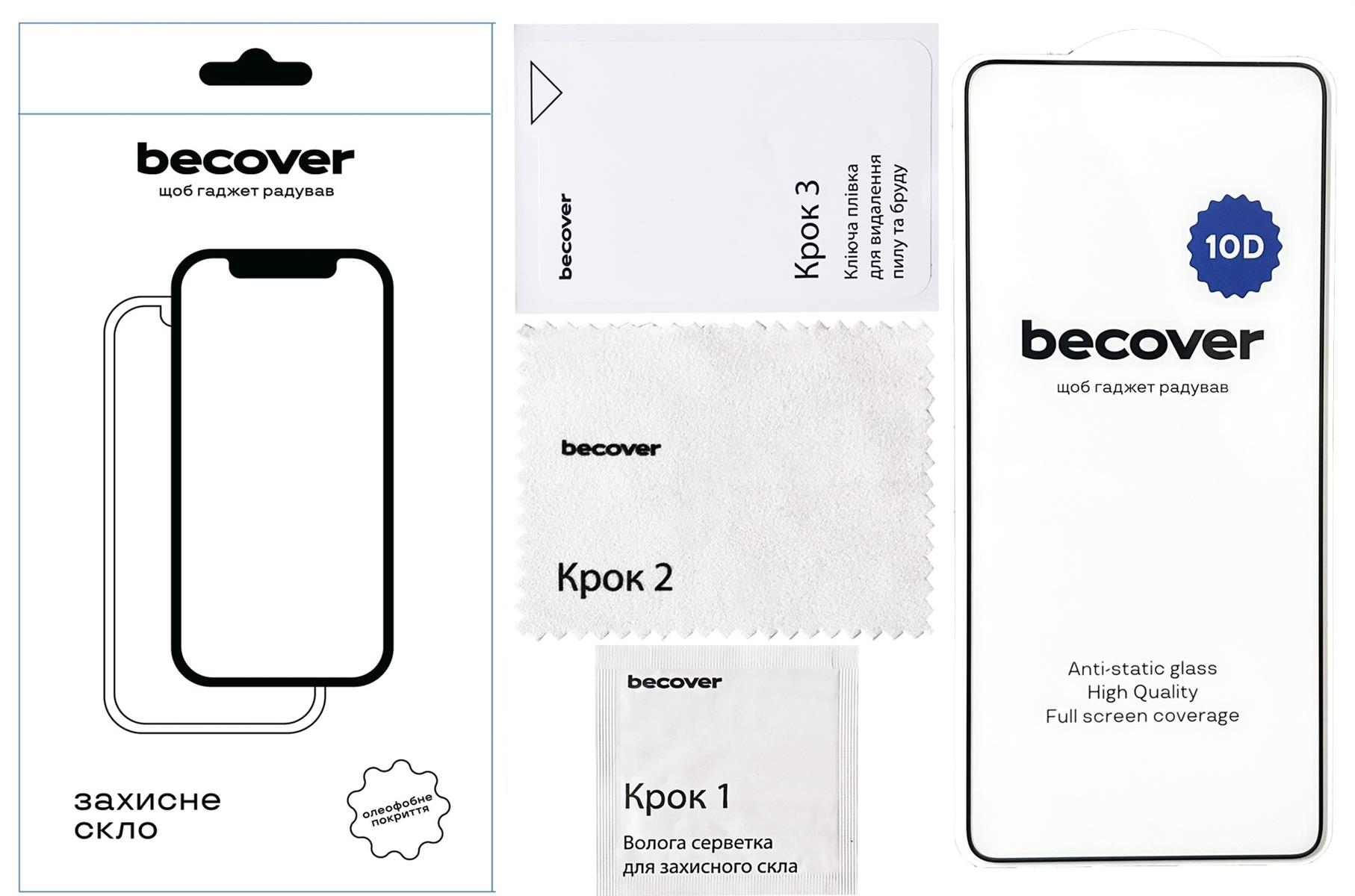 Защитное стекло BeCover для Xiaomi Redmi Note 14 Pro+ 5G Black 10D (712729) Защитное стекло BeCover для Xiaomi Redmi Note 14 Pro+ 5G Black 10D (712729)