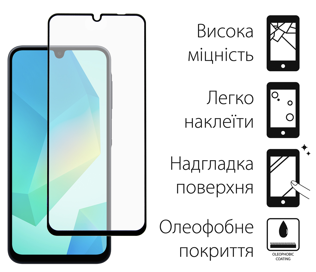 Захисне скло Dengos для Samsung Galaxy A16 5G SM-A166 Black Full Glue (TGFG-378)