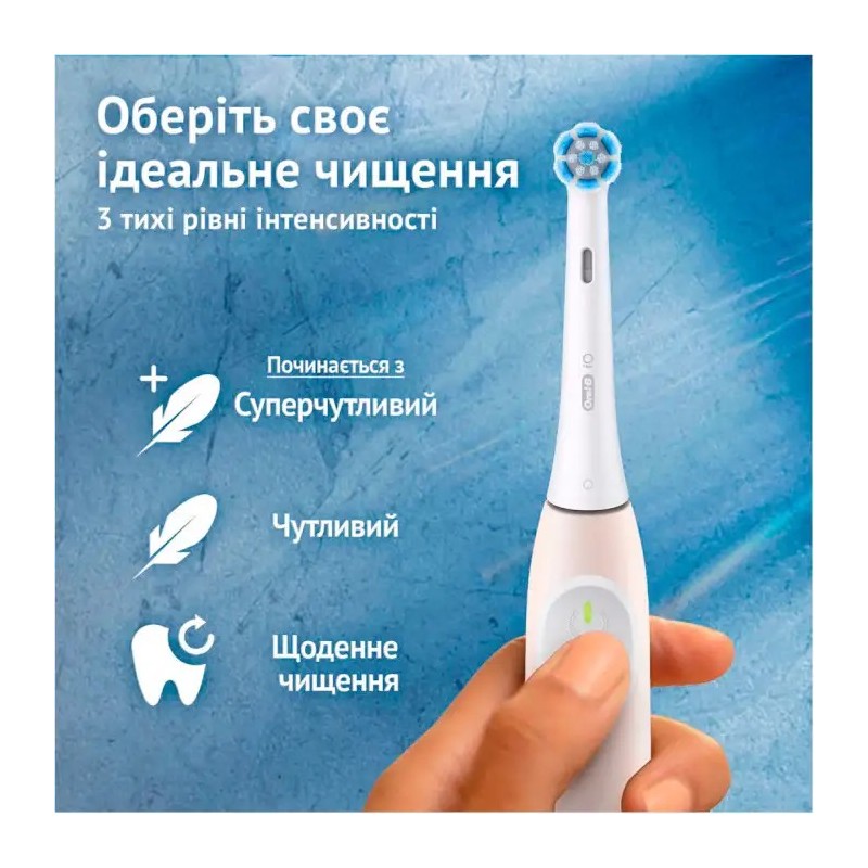 Зубная электрощетка Braun Oral-B iO Series 2 iOS2.1C9.0 Pink Зубная электрощетка Braun Oral-B iO Series 2 iOS2.1C9.0 Pink