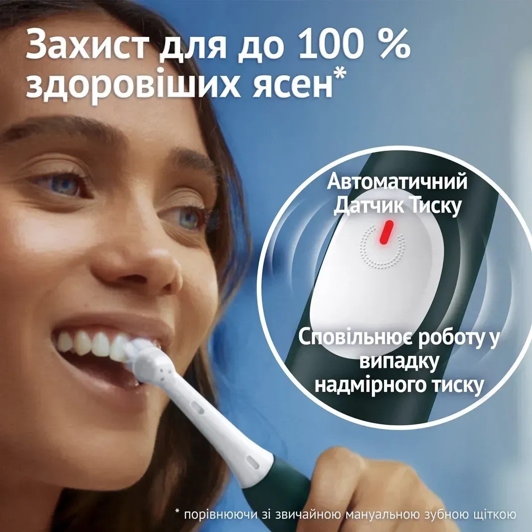 Зубная электрощетка Braun Oral-B iO Series 2 iOS2.1C9.0 Green Зубная электрощетка Braun Oral-B iO Series 2 iOS2.1C9.0 Green