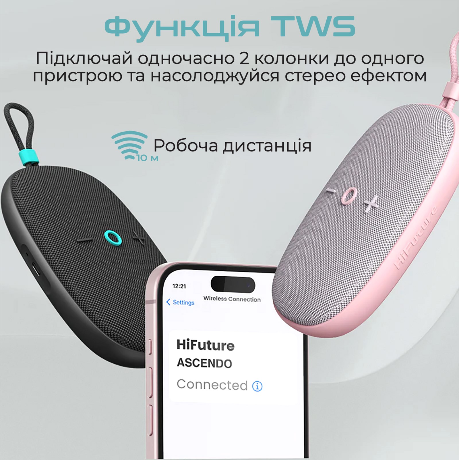 фото Портативна колонка HiFuture Ascendo 20W Pink (ascendo.pink)