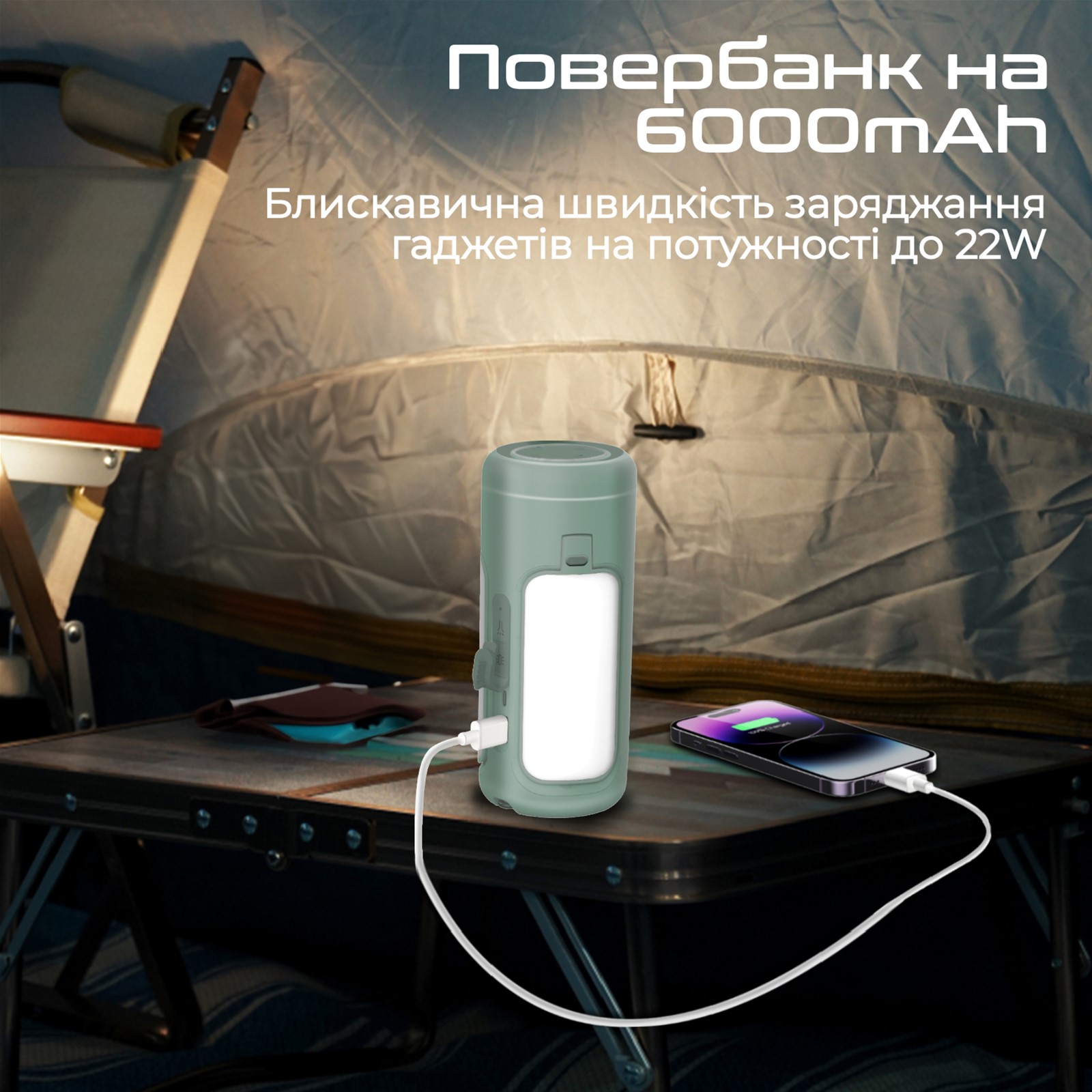 Фонарик кемпинговый Promate с Bluetooth колонкой и встроенным повербанком на 6000 мАч Green (campmate-4) Фонарик кемпинговый Promate с Bluetooth колонкой и встроенным повербанком на 6000 мАч Green (campmate-4)