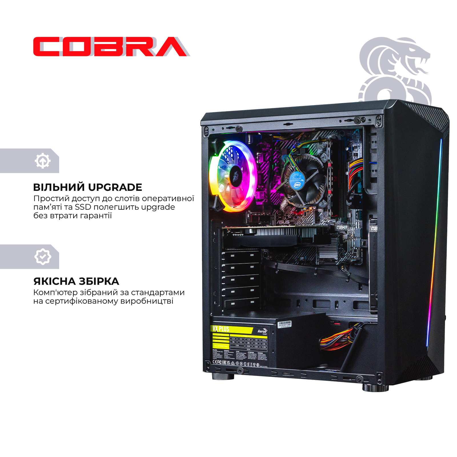 Персональний комп`ютер COBRA Advanced (I64.8.S9.165.537)