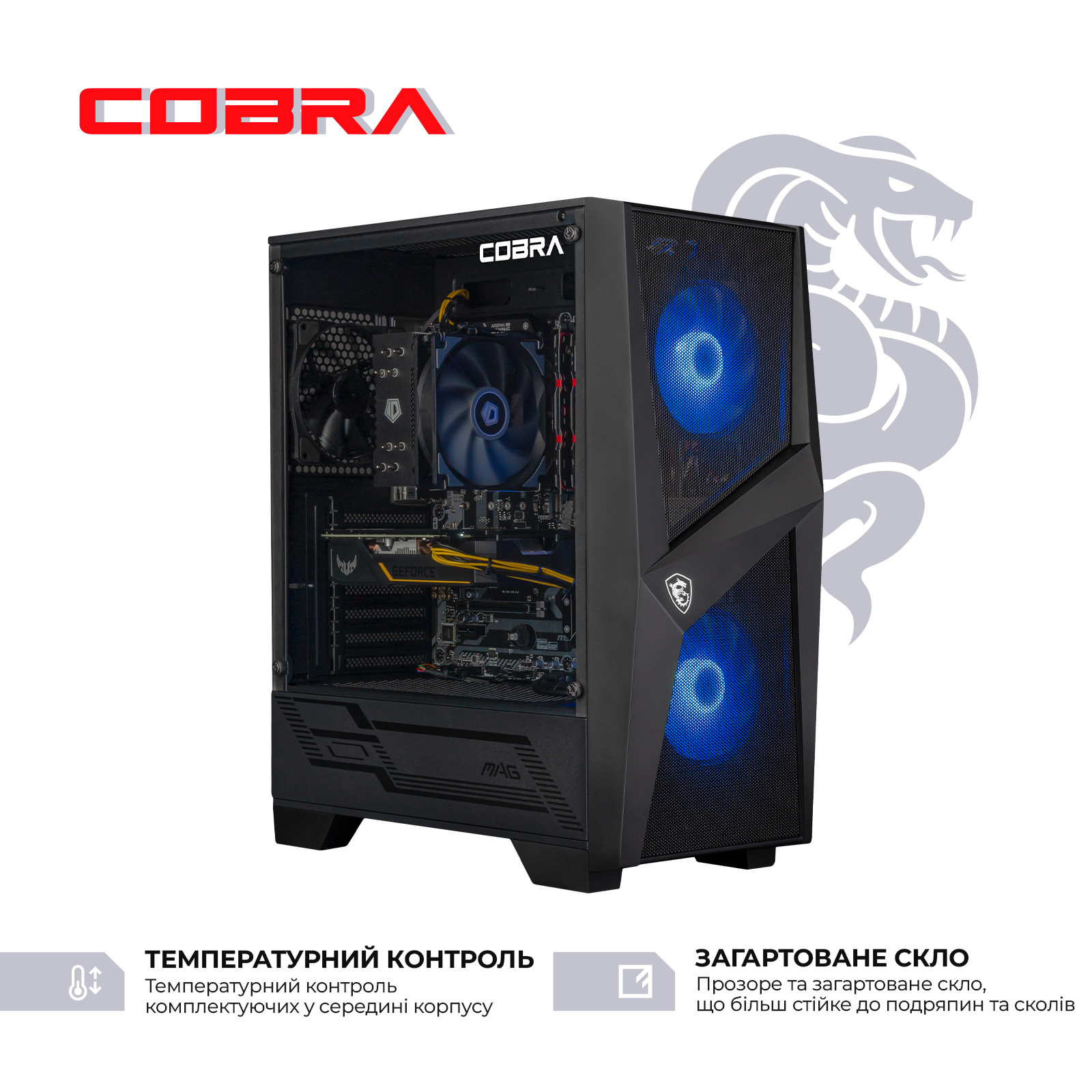 Персональний комп`ютер COBRA Gaming (A36.16.S9.36.957)