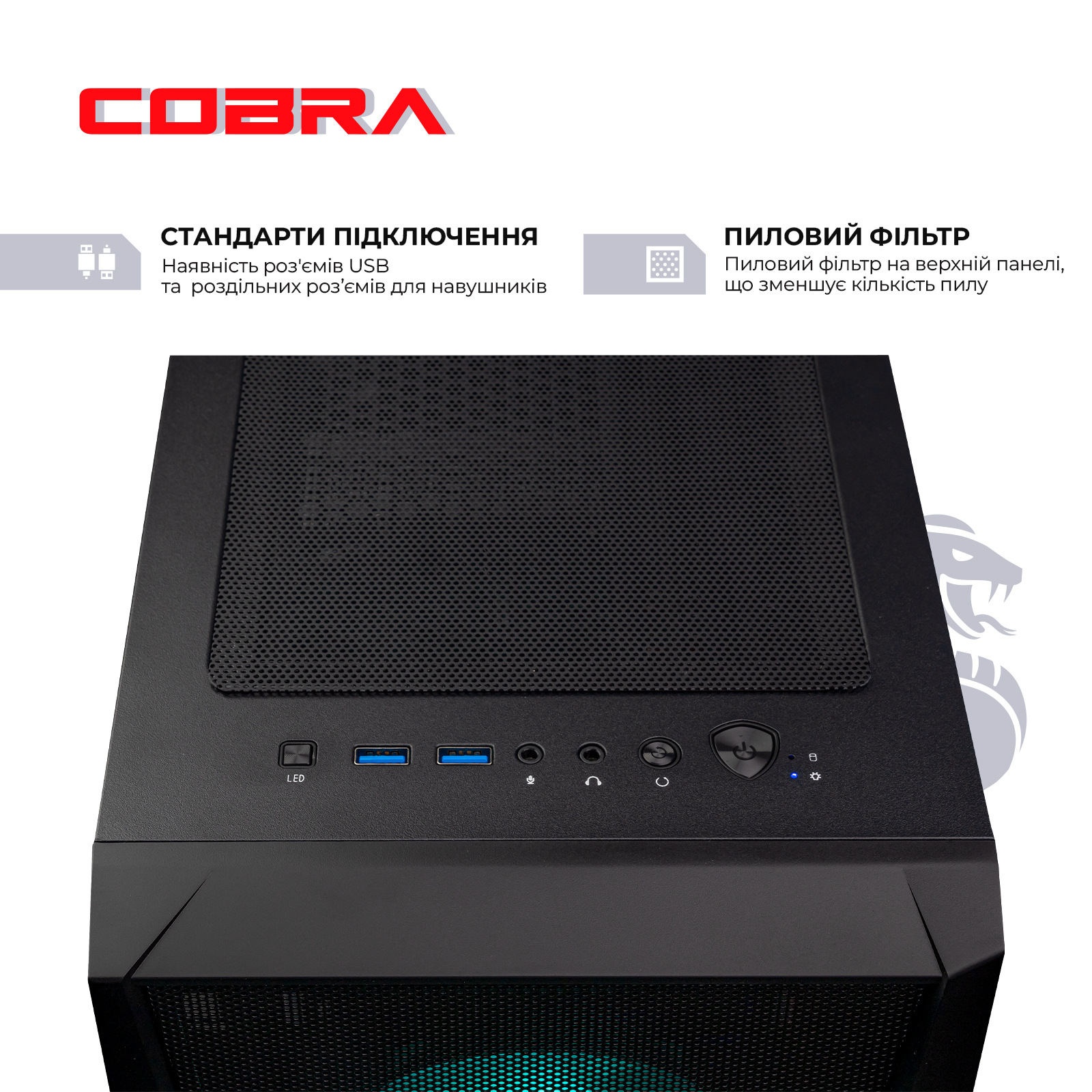 Персональний комп`ютер COBRA Gaming (A36.16.S9.36.957)