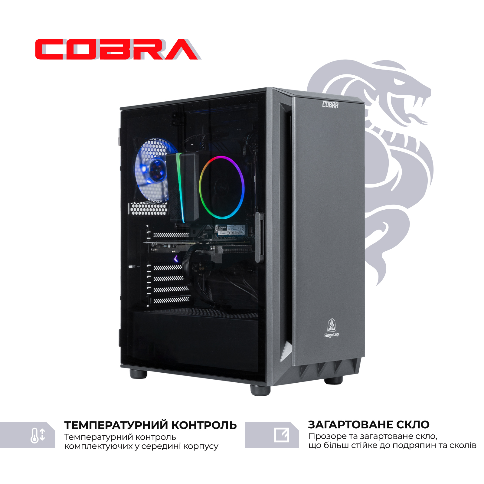 Персональний комп`ютер COBRA Gaming (I14F.16.S20.36.3454)