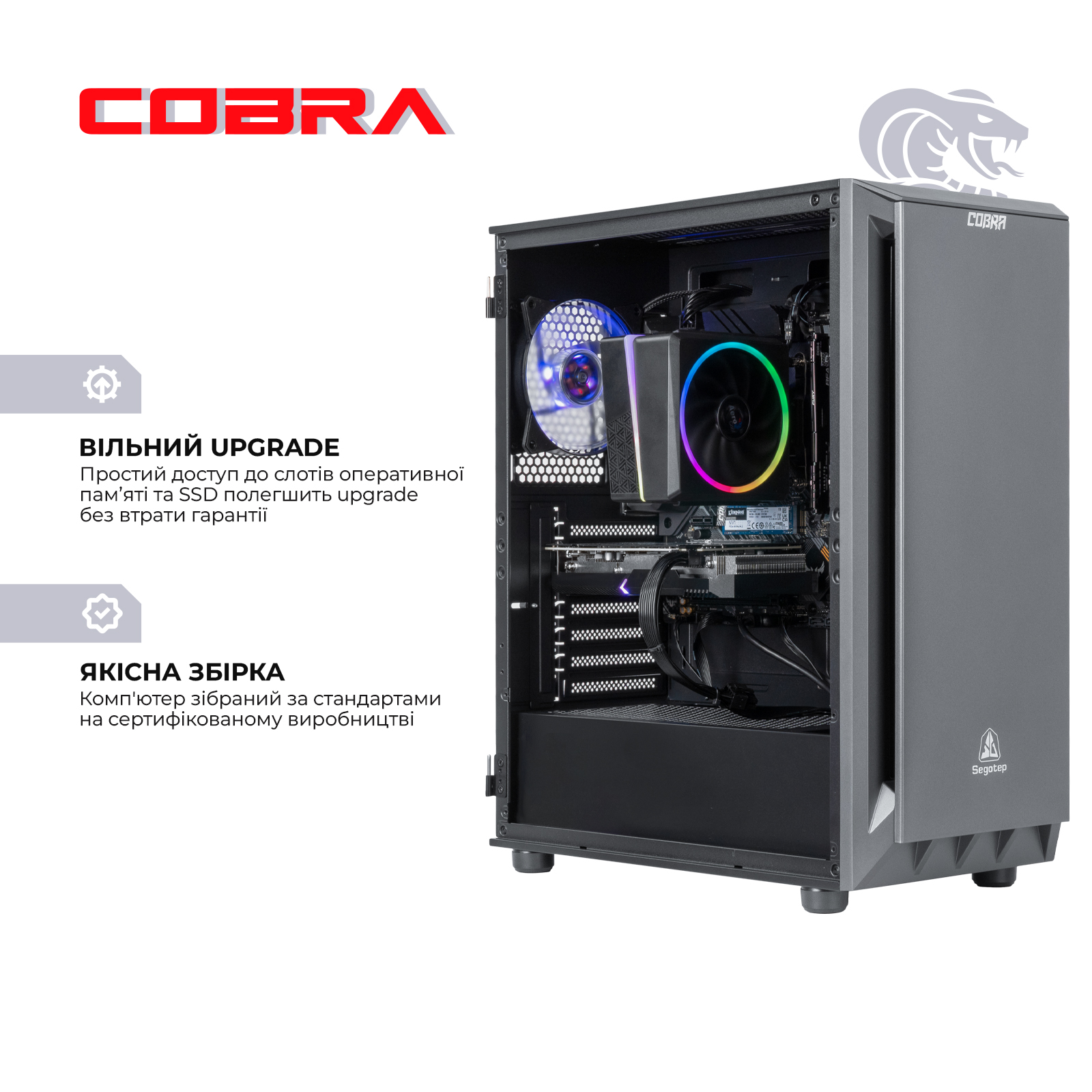 Персональний комп`ютер COBRA Gaming (I14F.16.H2S5.36.3448)