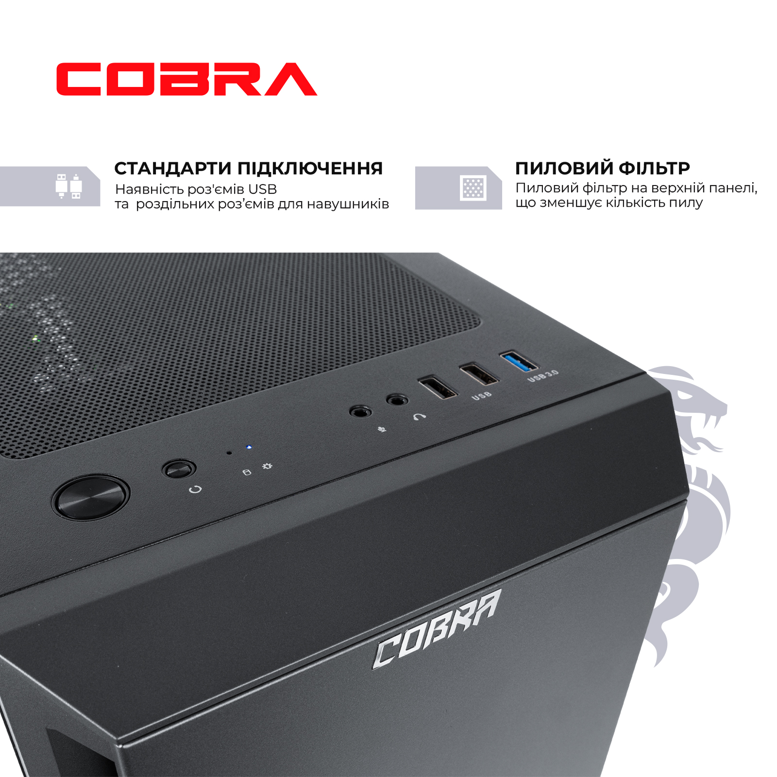 Персональний комп`ютер COBRA Gaming (I14F.32.S10.36.3453)