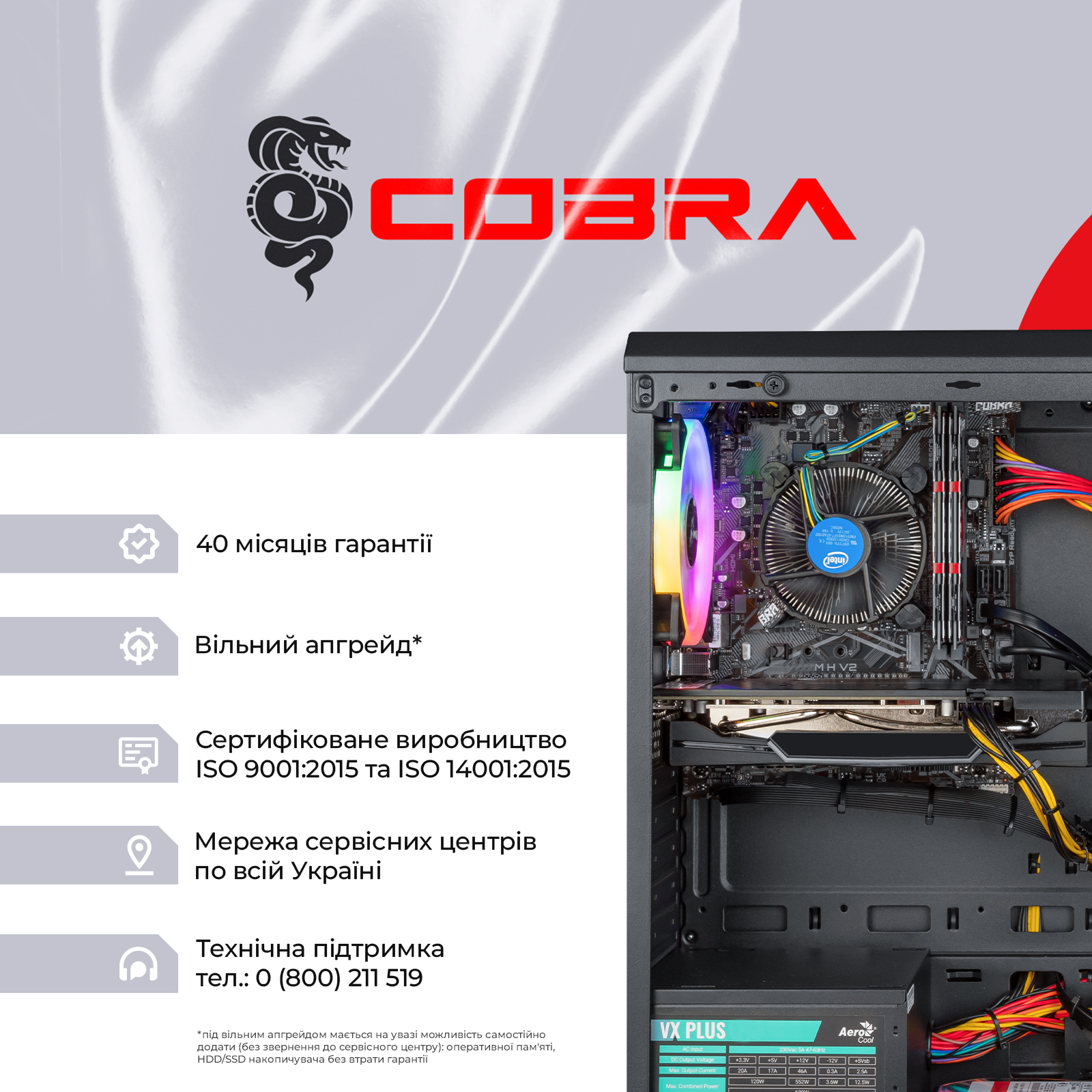 Персональний комп`ютер COBRA Advanced (I131F.8.S20.55.16479W)