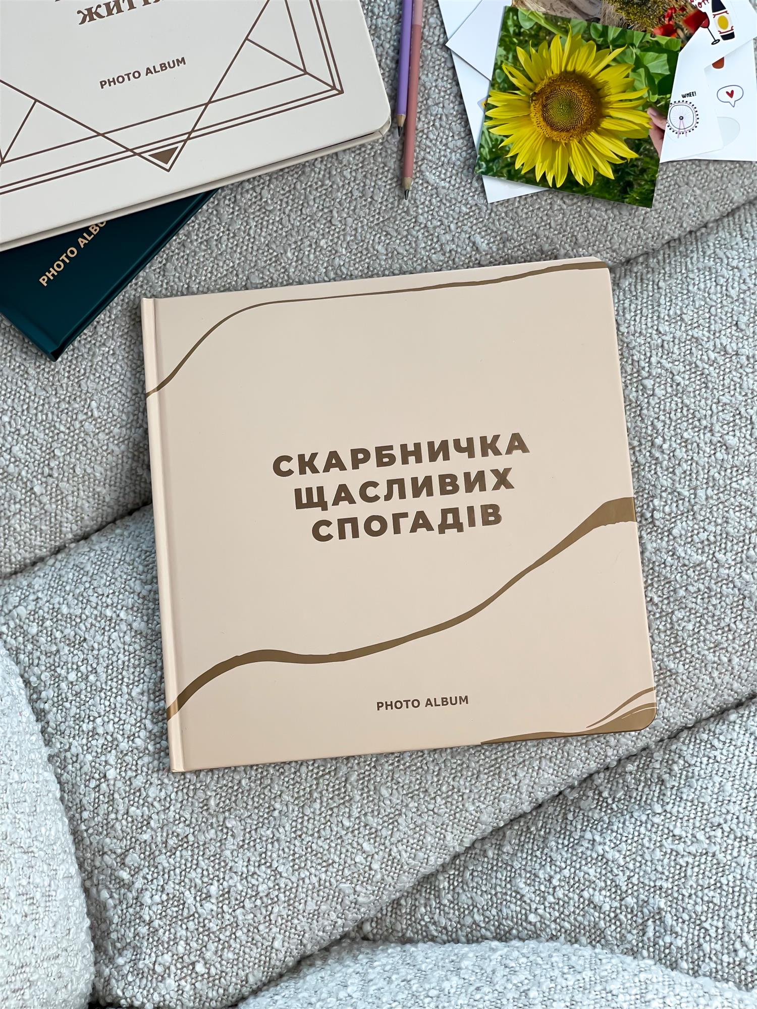 Фотоальбом Orner Копилка счастливых воспоминаний, бежевый (orner-2096) Фотоальбом Orner Копилка счастливых воспоминаний, бежевый (orner-2096)