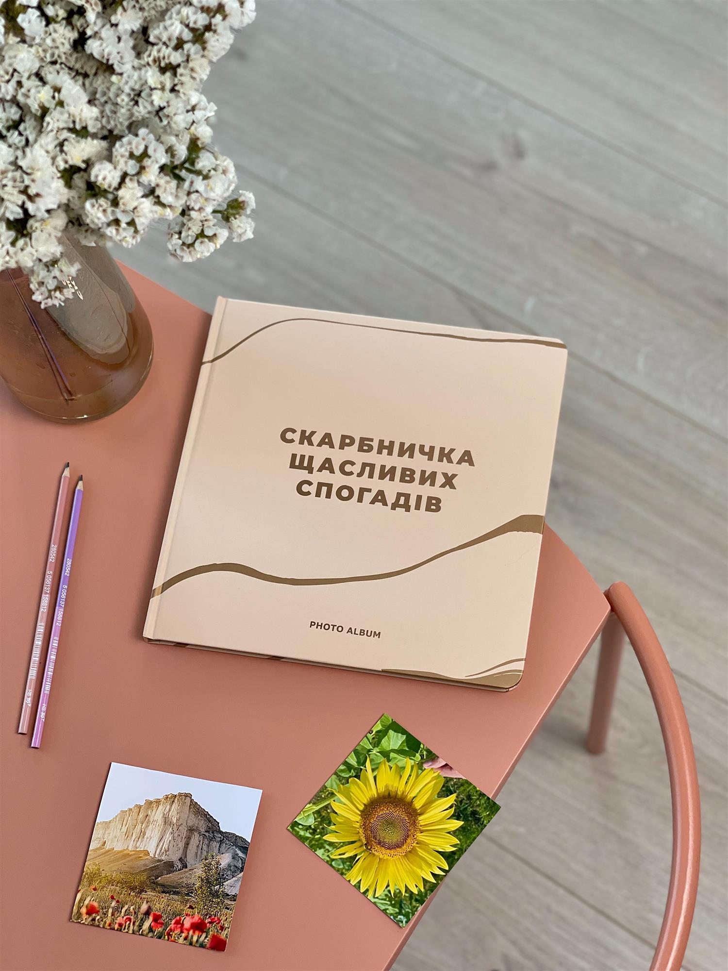 Фотоальбом Orner Копилка счастливых воспоминаний, бежевый (orner-2096) Фотоальбом Orner Копилка счастливых воспоминаний, бежевый (orner-2096)