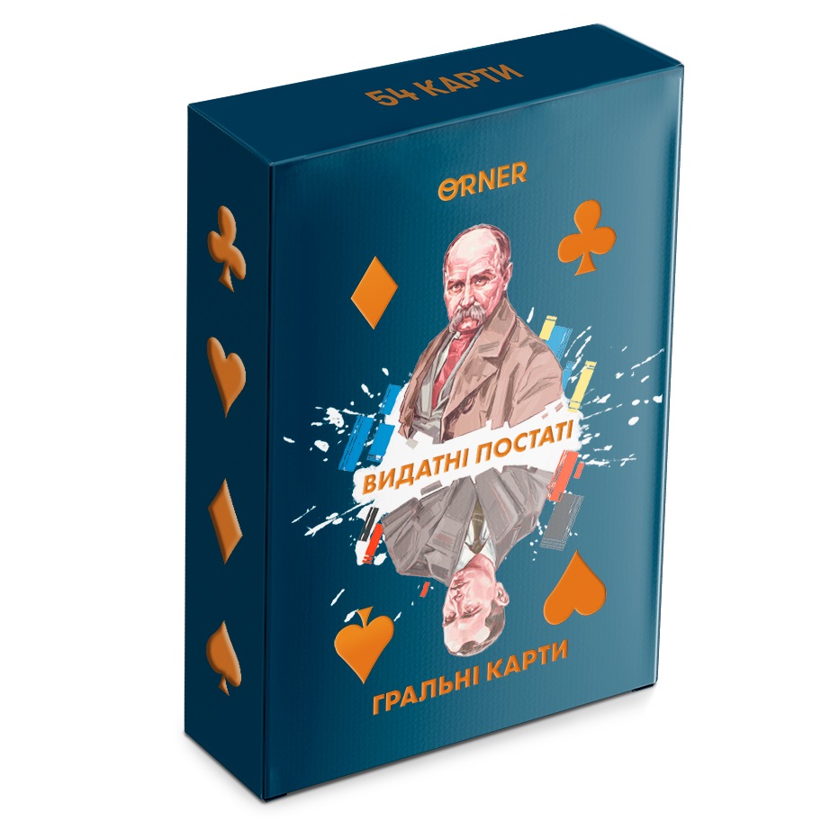 Гральні карти Orner Видатні постаті (orner-2250)